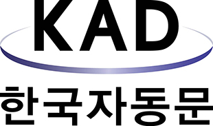 KAD한국자동문