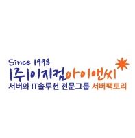 이지컴아이앤씨