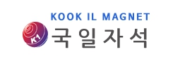 국일자석