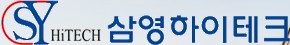 삼영하이테크