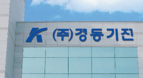 (주)경동기전
