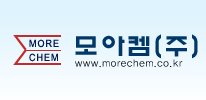 모아켐(주)