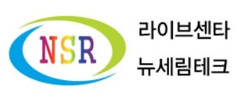 뉴세림테크