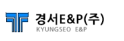 경서E&P