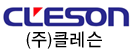 (주)클레슨