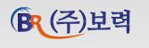 (주)보력