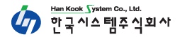 한국시스템