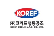 코리프냉동공조