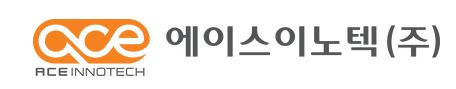 에이스이노텍(주)