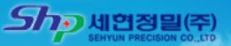 세현정밀(주)