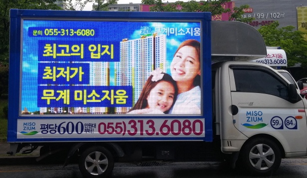 반디미디어