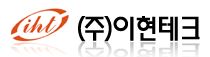 (주)이현테크