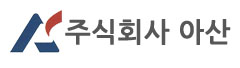 아산 프레스