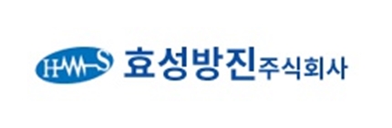 효성방진(주)