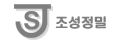 조성정밀