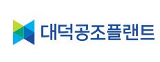 대덕공조플랜트