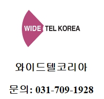 와이드텔코리아