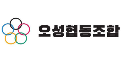 오성협동조합