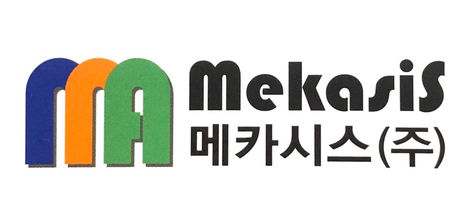 메카시스(주)