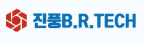 진풍B.R.TECH