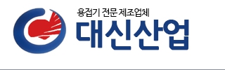 대신산업