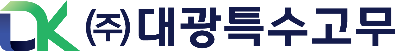 (주)대광특수고무