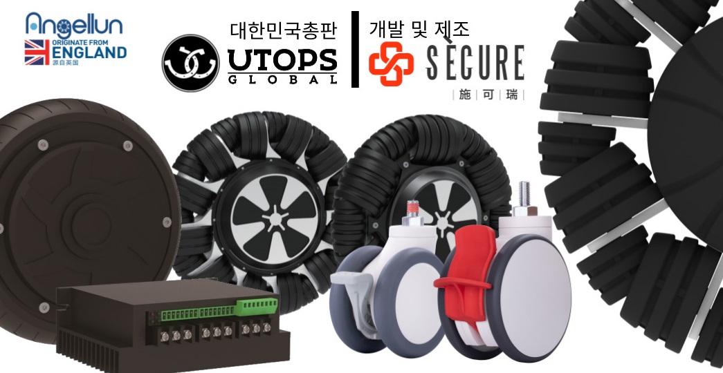 자율주행로봇 구동솔루션