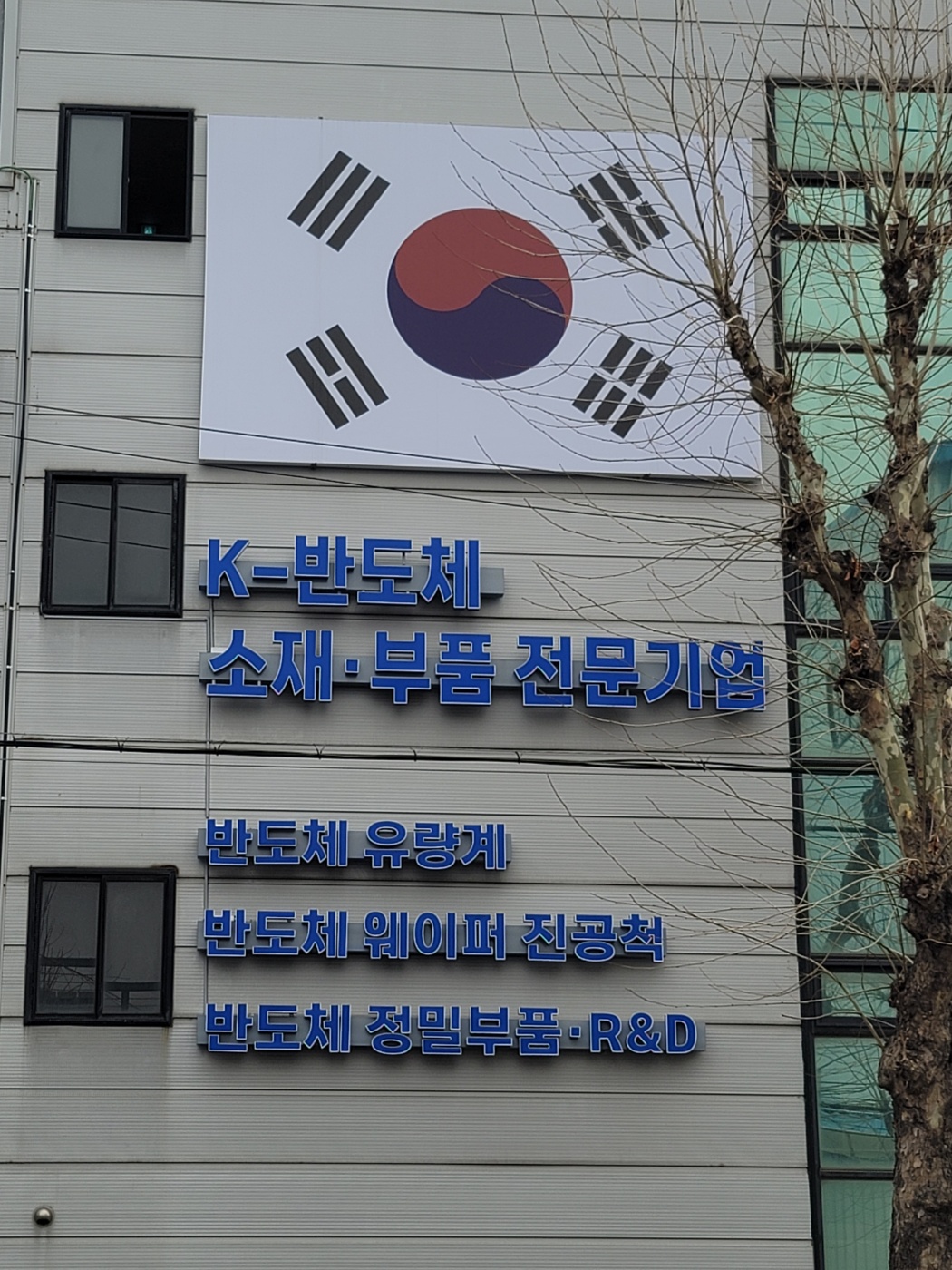 한백정밀시스템