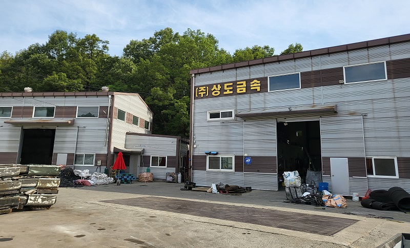 (주)상도비철