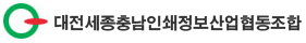 대전인쇄정보산업협동조합