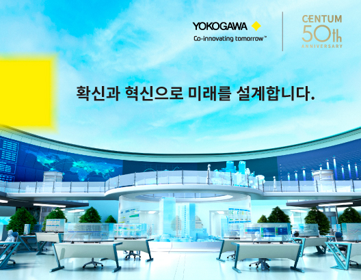 요코가와