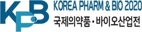 제10회 국제의약품·바이오산업전 KOREA PHARM & BIO 2020
