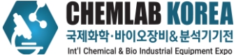 2020 국제화학·바이오장비 & 분석기기전