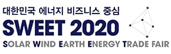 SWEET 2020 (Solar, Wind & Earth Energy Trade Fair 2020)