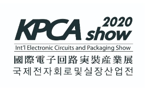 2020 국제전자회로 및 실장산업전(KPCA)