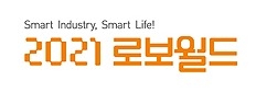 2021 로보월드