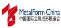 상해 금속 성형 박람회(MetalForm China 2021)