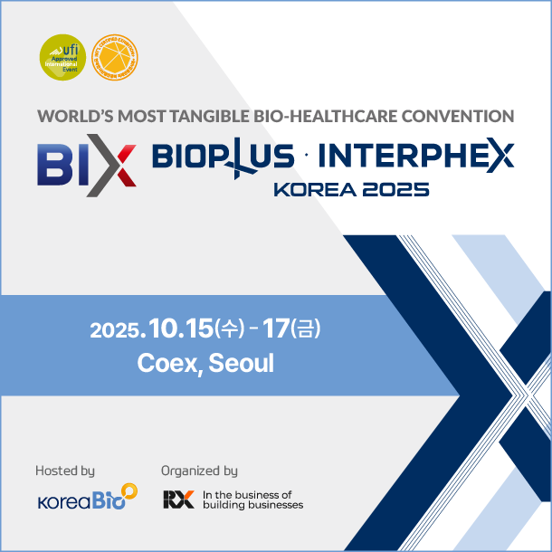 2025 바이오플러스-인터펙스 코리아