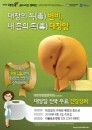 대장암 무료 건강강좌 실시