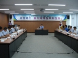 경북도, 추석 명절 물가안정에 총력 대응