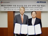 CJ대한통운-메가라인, 전략적 제휴 체결