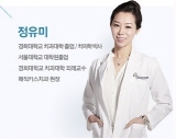 매직키스치과, 외국인에게도 인정받은 거미스마일 치과수술 및 잇몸성형 시행