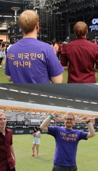 나는 미국인이 아니야...