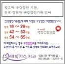 매직키스치과, 영유아 및 국가 무료구강검진기관 지정