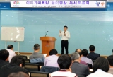 충남도, ‘이야기가 세상을 바꾼다’의 저자 초청 독서토론회 열어