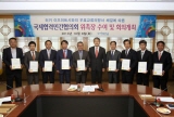 포항시, 형제의 나라 터키와 교류활성화 위해 뭉쳤다