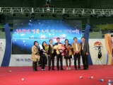 포항시, ‘2013 경상북도 노인일자리경진대회’ 대상 수상