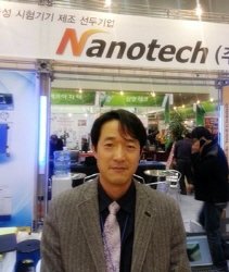 재료물성 시험기 제조업체 (주)나노텍