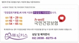 매직키스치과, 유아 양치질법 소개