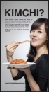 치킨마루, 배우 김윤진의 뉴욕타임스 김치 광고 전액 지원